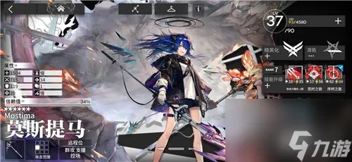 蓝天使培养方向建议 明日方舟莫斯提马专精哪个技能好