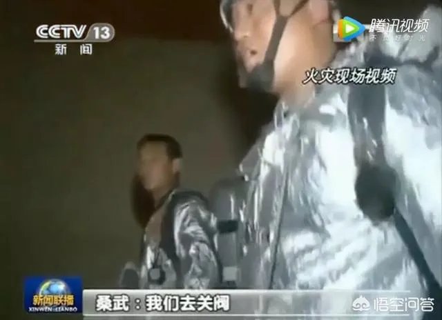 烈火英雄真实事件是哪个城市？