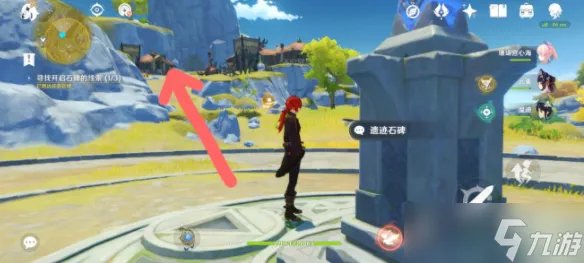 原神夜叉之愿任务三个线索怎么做