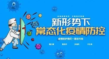 北京朝阳区新增新冠感染者2名，是否有传播风险？ 疫情为何会频繁反复呢？