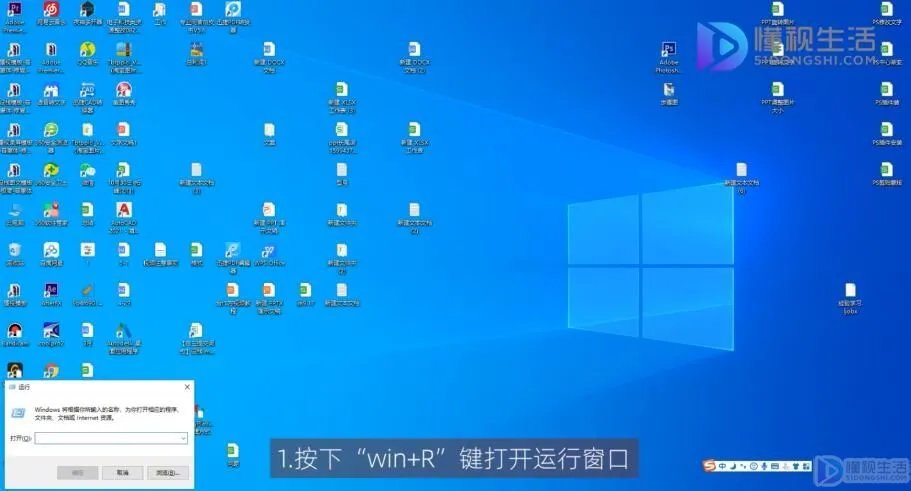 win7去掉桌面图标箭头
