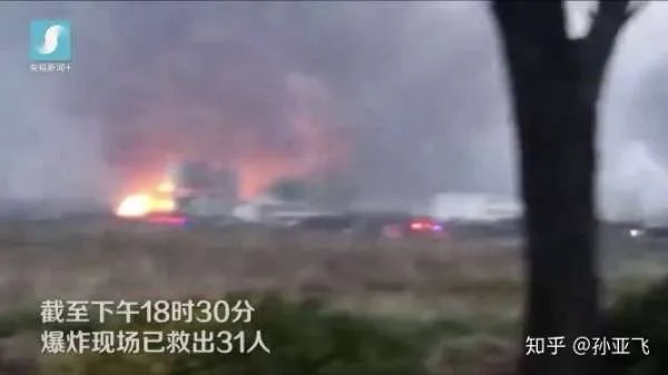 盐城响水化工厂爆炸是什么原因？