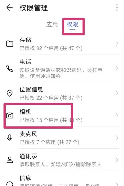 小袁捜题不能拍照搜题了