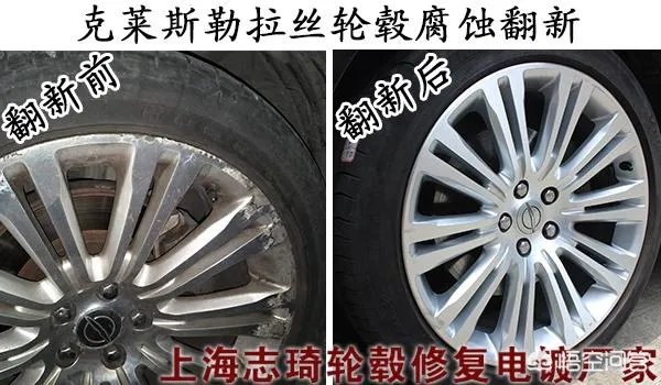 一般什么地方能修复轮毂？