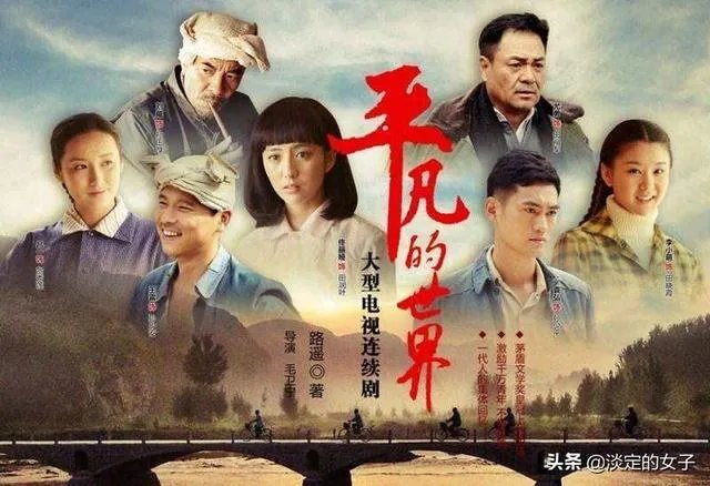 体面吉他简单谱凡人歌