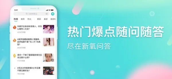 新氧App编造虚假医美日记被处罚，这是否涉嫌欺诈消费者？