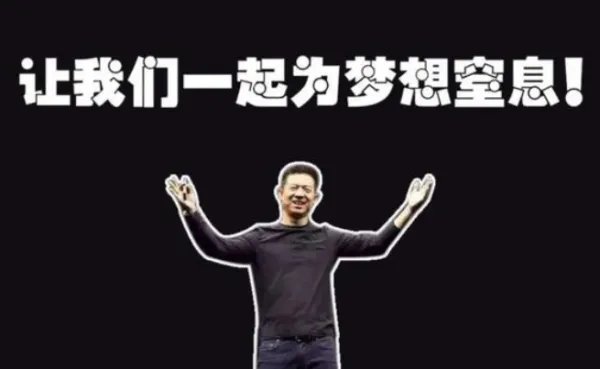 贾跃亭被终身禁入证券市场对他有何影响？