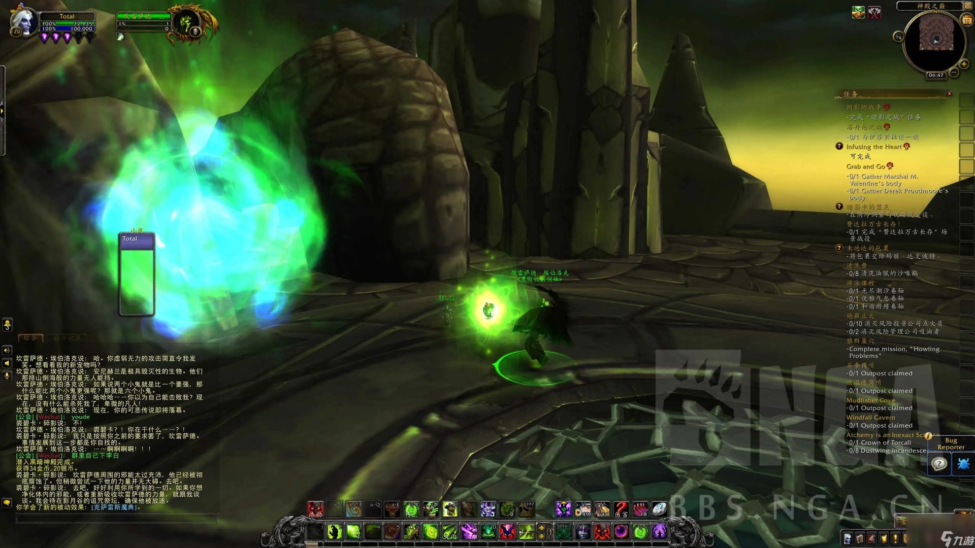 魔兽世界术士绿火任务攻略流程 魔兽术士绿火任务打法