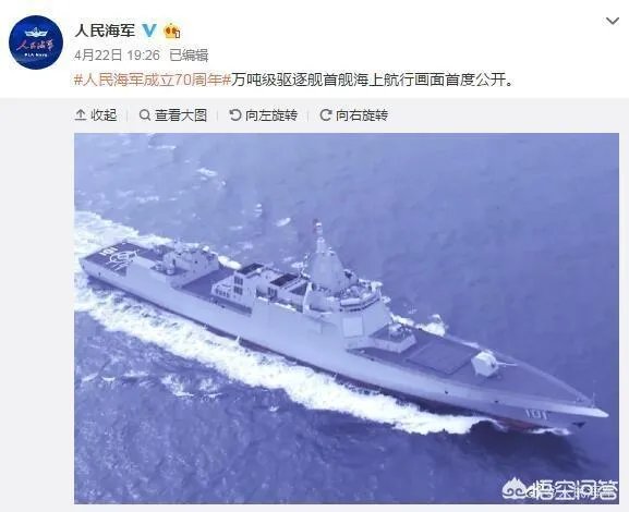 青岛海上阅兵最大看点是什么？