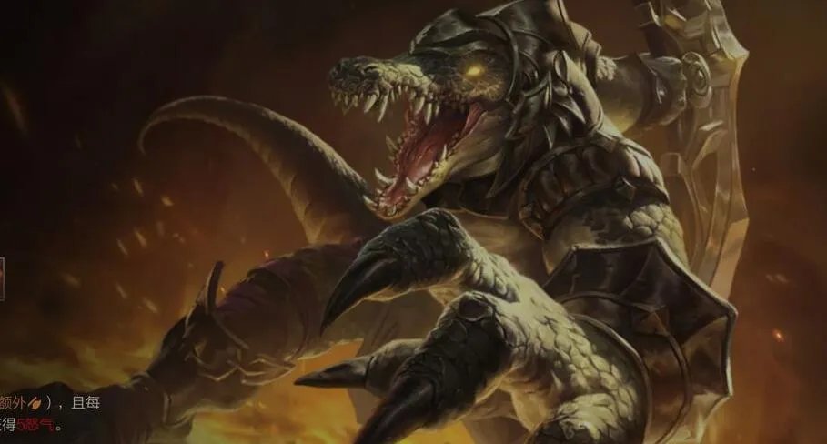 LOL手游鳄鱼连招技巧详解