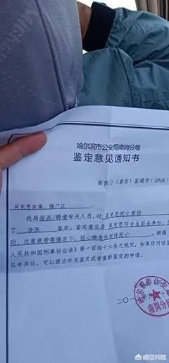 哈尔滨摩托车司机与的哥起争执心脏病发身亡，涉事的哥被批捕，你觉得出租车司机冤吗？