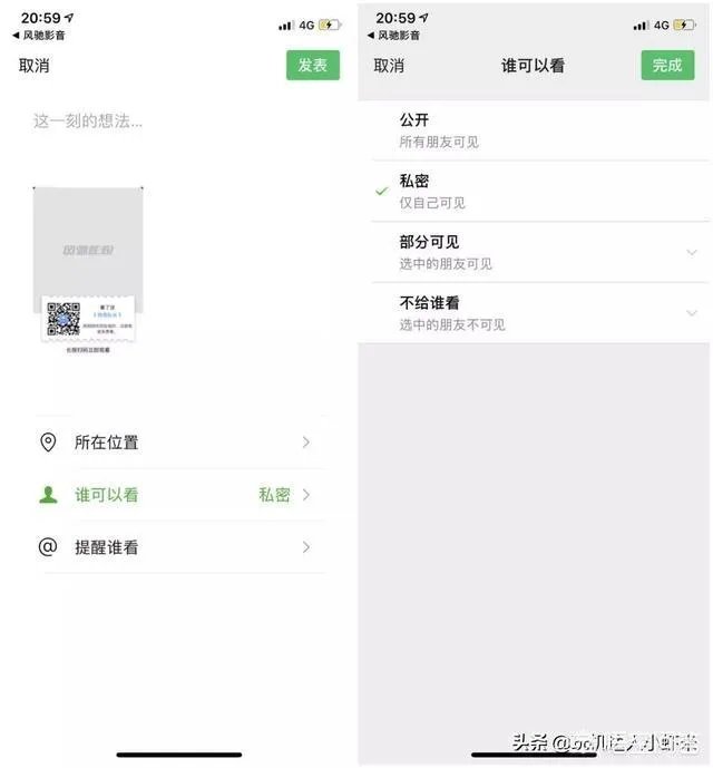 美剧《权利的游戏》哪里可以看完整版？