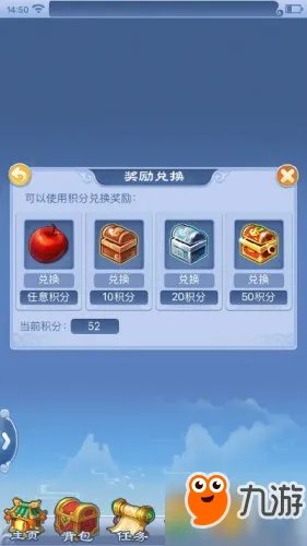 《梦幻西游》2018教师节看图说话答案大全 知识老人答题器图标攻略