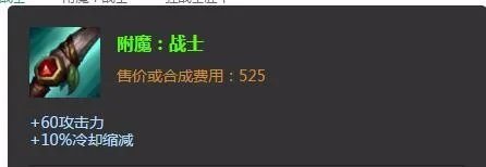 男枪打野出装|s6男枪打野出装加点