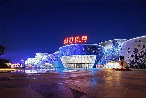 万达茂和万达的区别在哪里