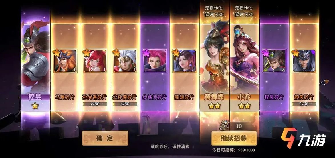 少年三国志零所有最新兑换码 最新礼包码汇总