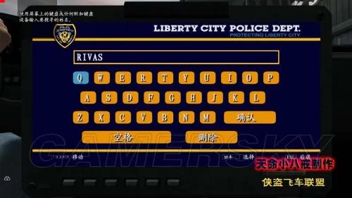 GTA4 全剧情图文流程攻略