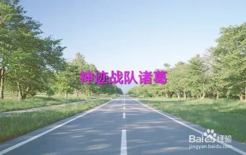 梦三国大神排行榜（2012赛季）