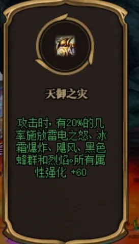 dnf命运的抉择活动必选装备攻略