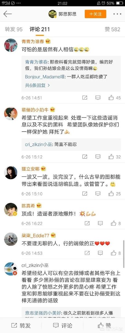 娱乐圈的哪些明星被曝“耍大牌”，会让你觉得很意外？