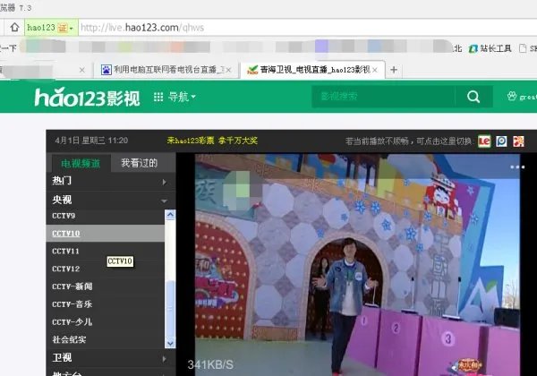 郑州教育电视台在线同步直播