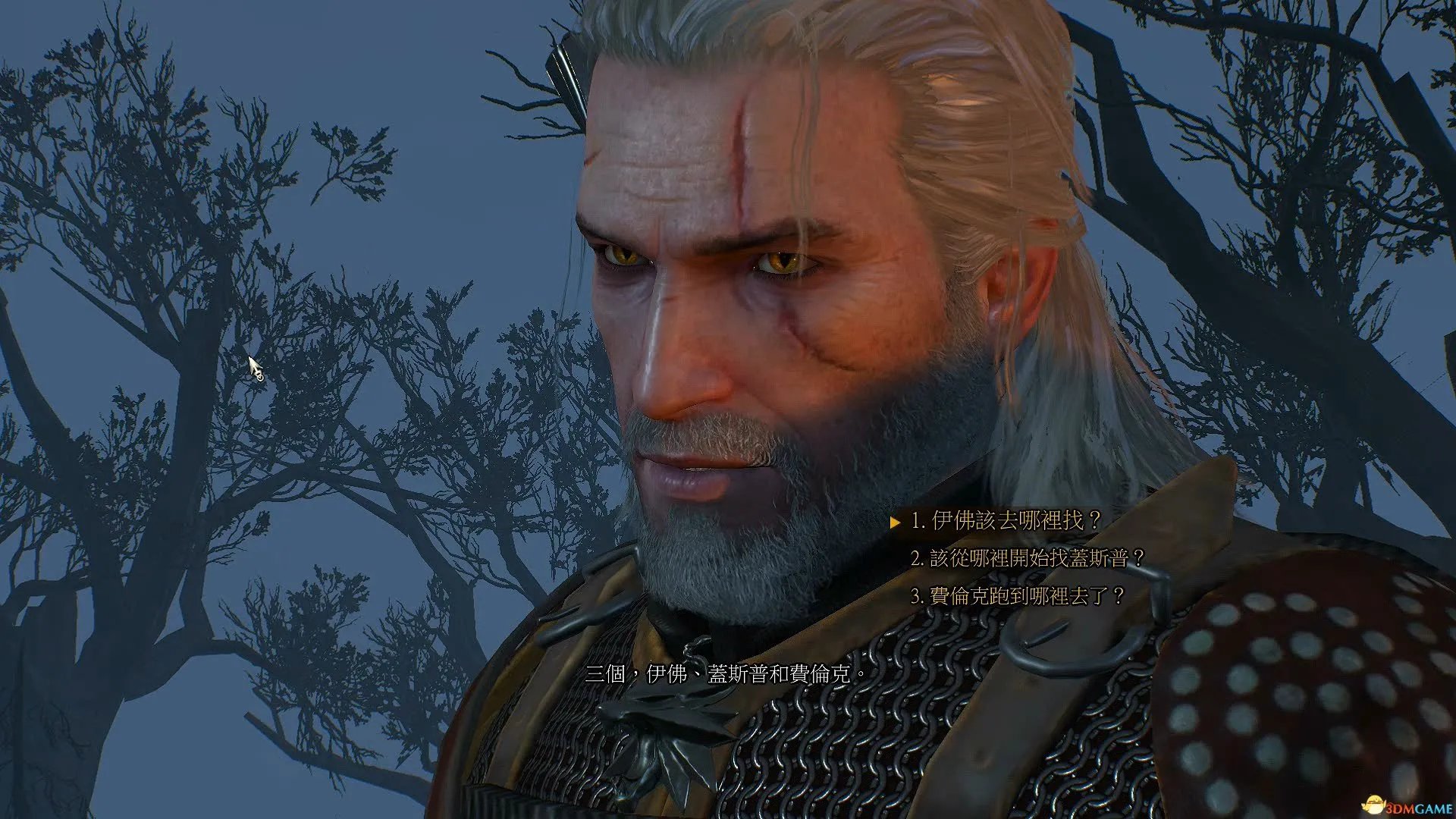 巫师3狂猎 迷雾之岛任务 巫师3迷雾之岛任务图文攻略