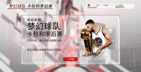 《NBA2K18》按键操作指令教程及全模式玩法攻略