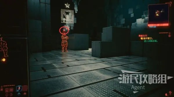 《赛博朋克2077》图文攻略 主线流程、可选任务及重要支线攻略