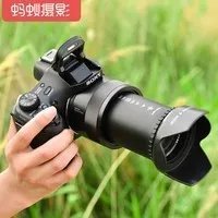 索尼RX100 IV（M4 4K拍摄 黑卡） 京东4288元