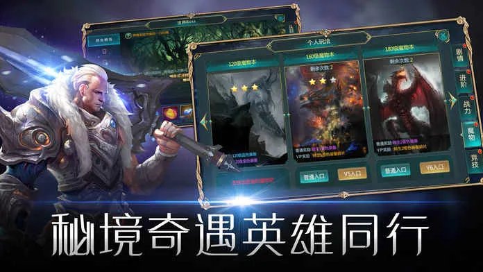 镇魂好玩吗 镇魂玩法简介