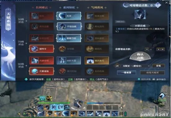 逆水寒玩法完全指南 史上最详细PVE综合攻略！