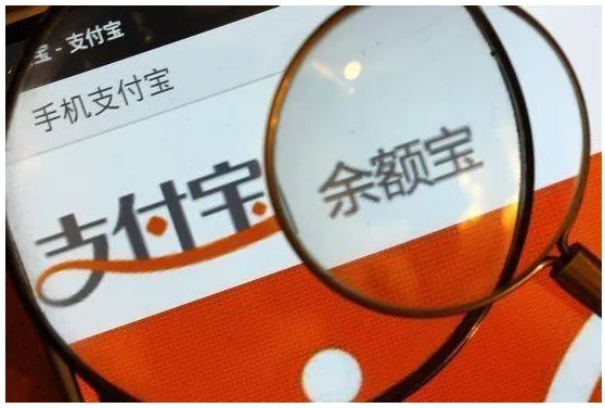 余额宝收益率多少