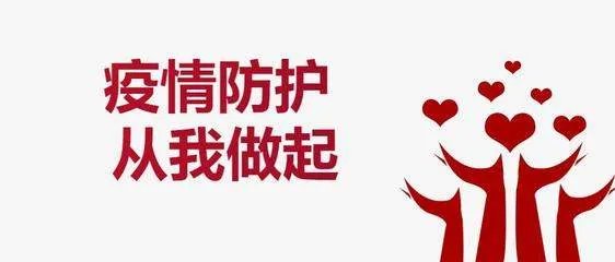 北京朝阳区新增新冠感染者2名，是否有传播风险？ 疫情为何会频繁反复呢？