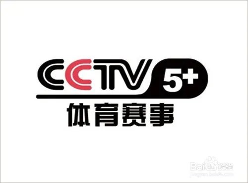 2016奥运会央视直播表