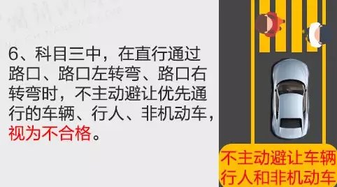 驾考难度大升级后网友们怎么说？