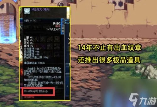 dnf贝雷斯 dnf贝雷斯幻化