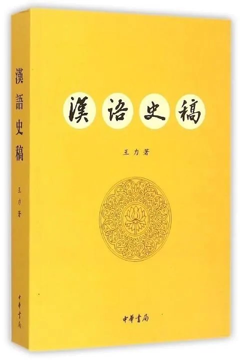 为什么现在的古装剧里都用普通话而不用古汉语发音？有很大区别吗？
