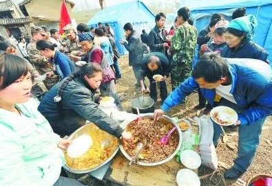 国家单位保障制