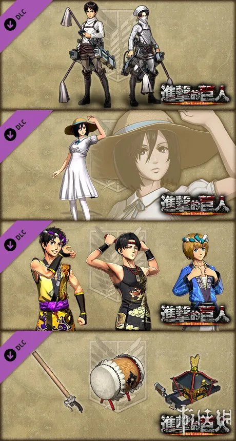 《进击的巨人》图文评测：爽快的猎杀巨人吧！