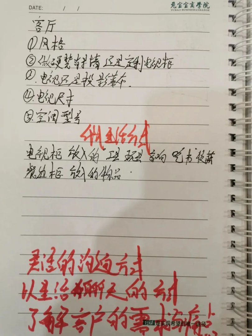 2020全屋定制设计师提升班（第二期）招生啦——精于设计，专于定制