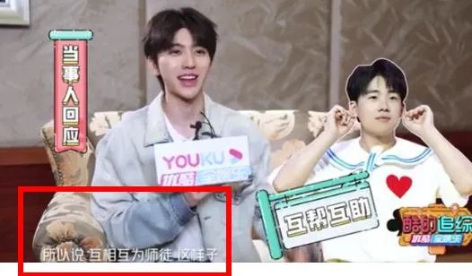 蔡徐坤找郭麒麟学相声被拒绝 原因搞笑揭二人什么关系