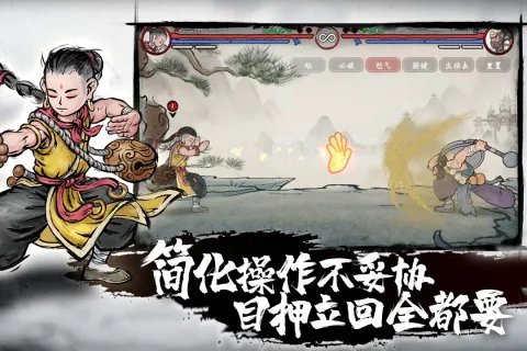 有关孙悟空的游戏下载大全2023 有孙悟空的游戏排行榜前五名