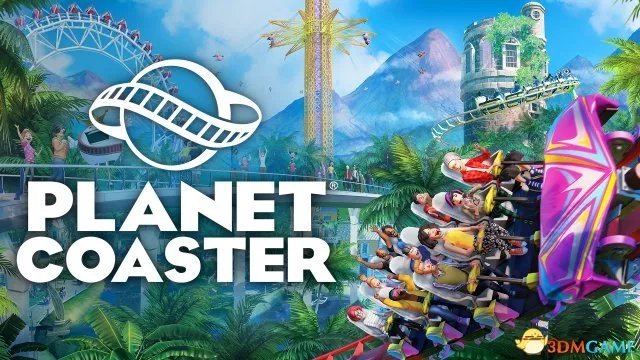 过山车之星配置要求高吗