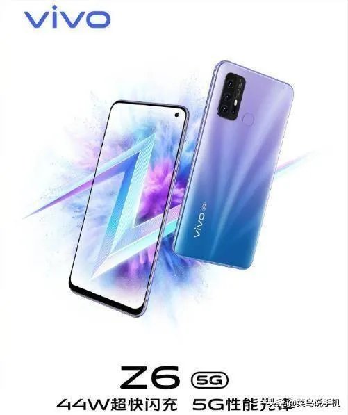 Vivo z6到底怎么样？