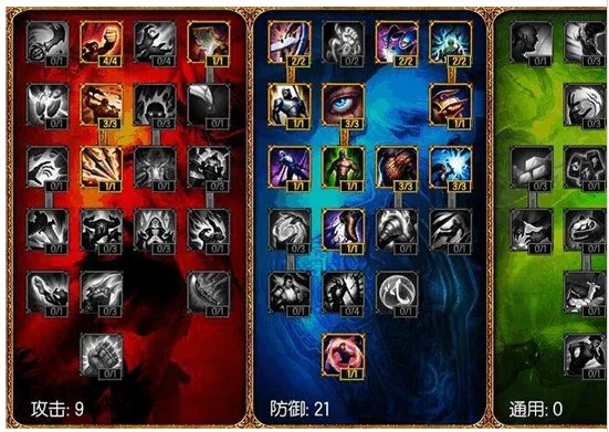 S5瞎子打野天赋符文加点图_S5盲僧打野天赋符文