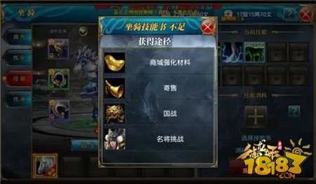 御龙在天手游高品质坐骑培养获取技巧