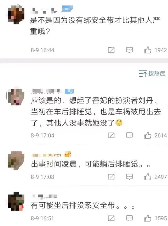 于月仙出事地点