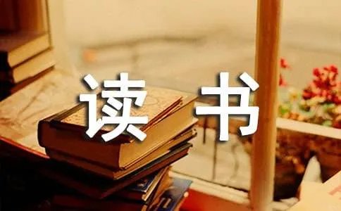 笑猫日记之《孩子们的秘密乐园》读书心得三年级