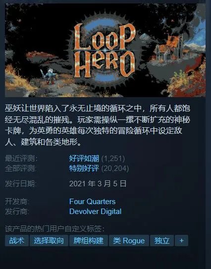 Steam秋季特惠:分类推荐超值好价游戏 剁手必看指南