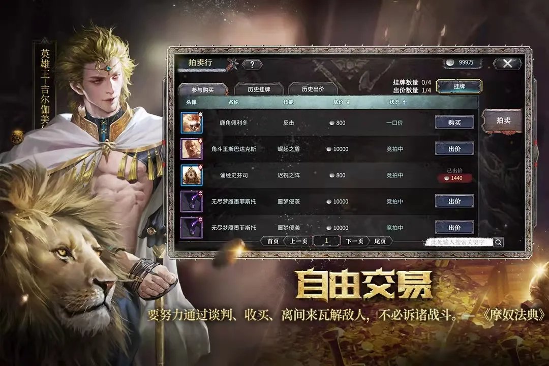 男人爱玩的游戏排行榜前十名推荐2021 适合男生的手游大全